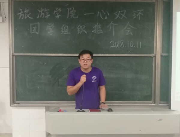 张新洲发言