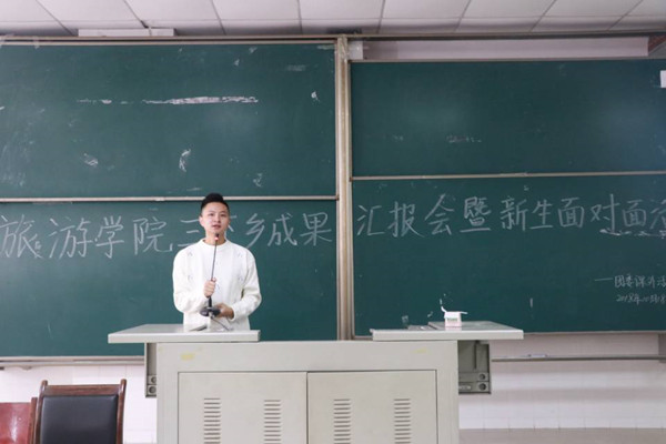 龚曦发言