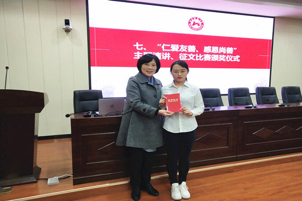校关工委常务副主任徐书华为获奖员工颁奖
