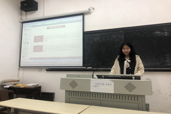文雁上台发言