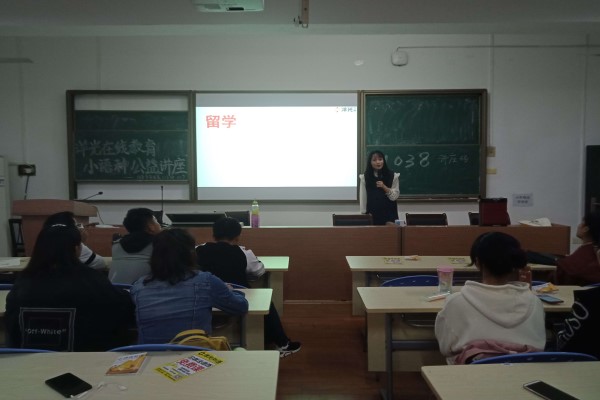 彭旭发言