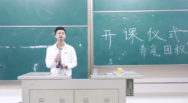 龚曦发言