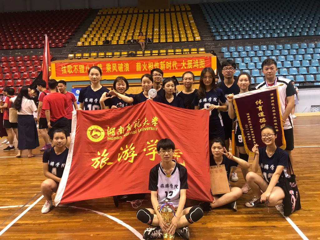 best365网站女排赛后合照