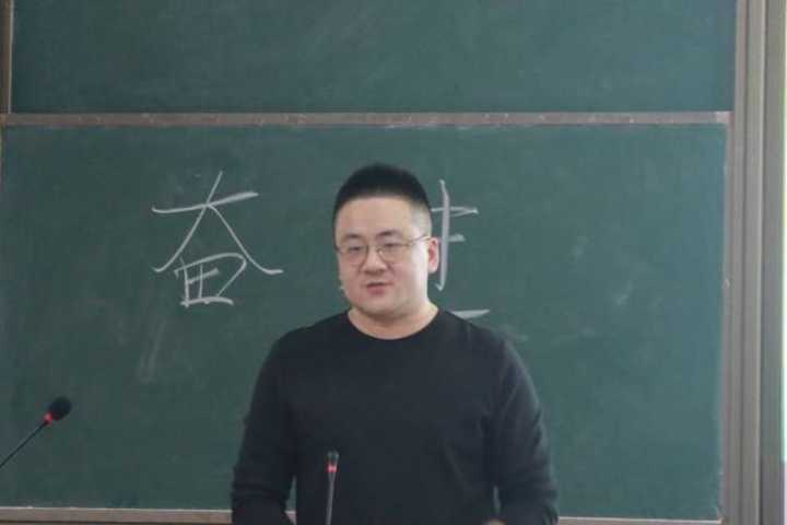 员工王喆分享