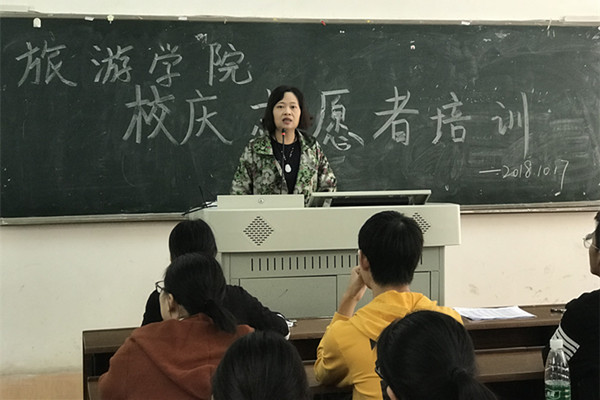 廖欢发言