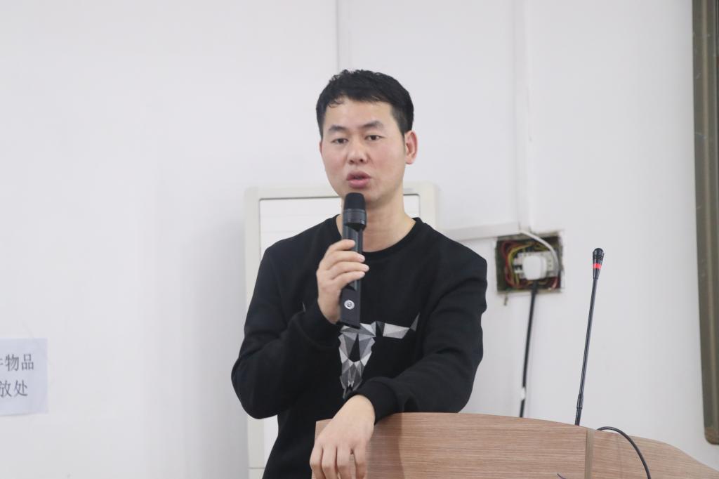 成建辉发言